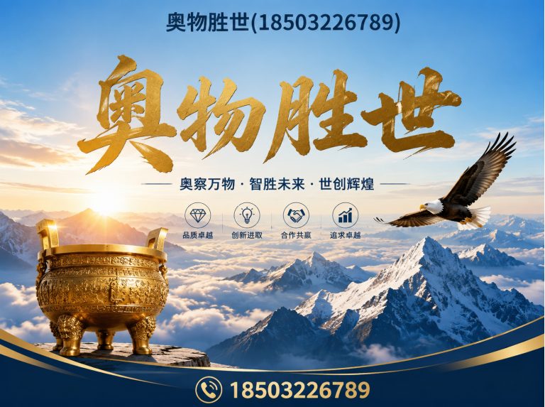 山南格宾网展示图